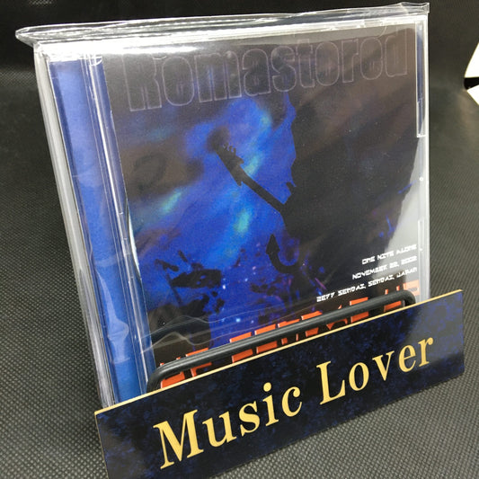 Prince / Up Sendai Up Remastered (2CDR)