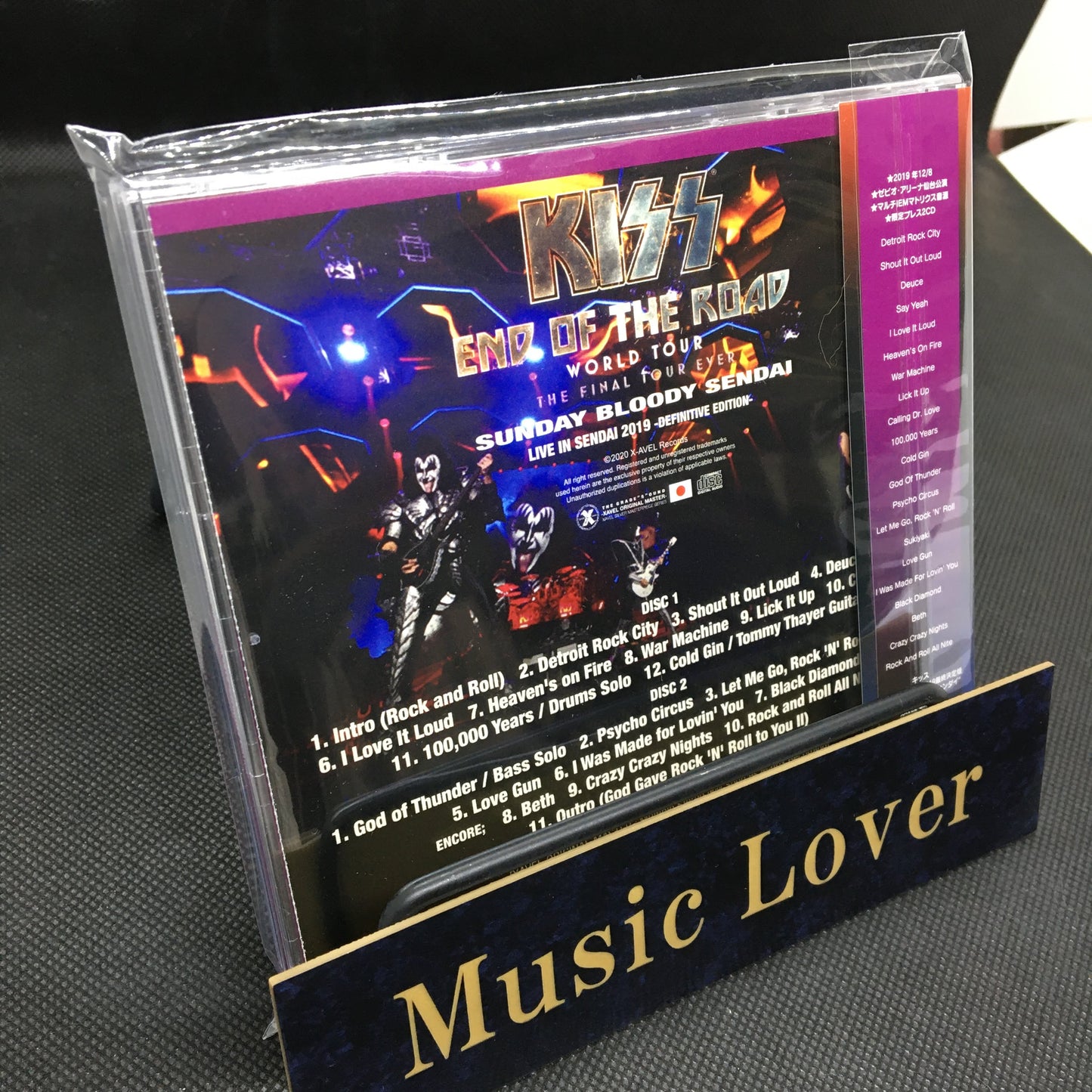 KISS / SUNDAY BLOODY SENDAI Live in Sendai 2019 Definitive Edition (2CD)