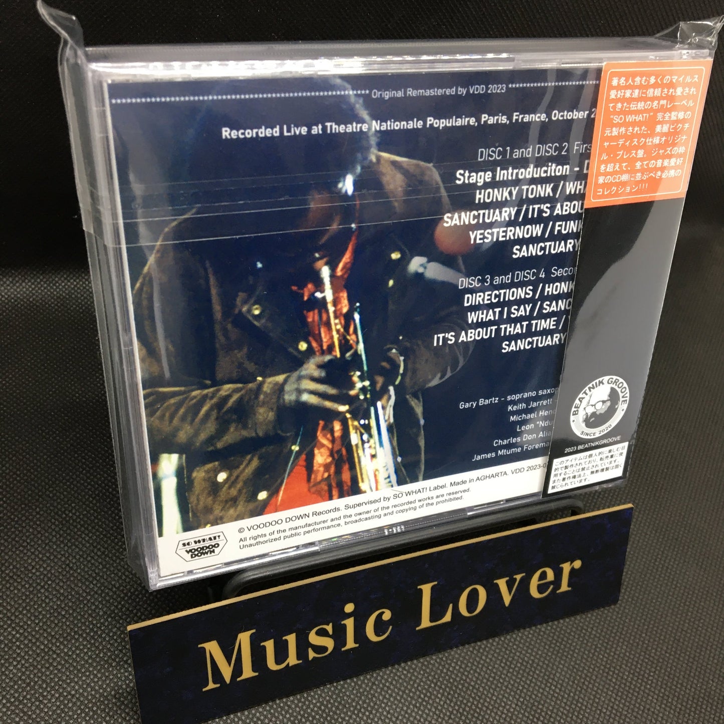 MILES DAVIS / A DAY IN THE PARIS 1971 (4CD)