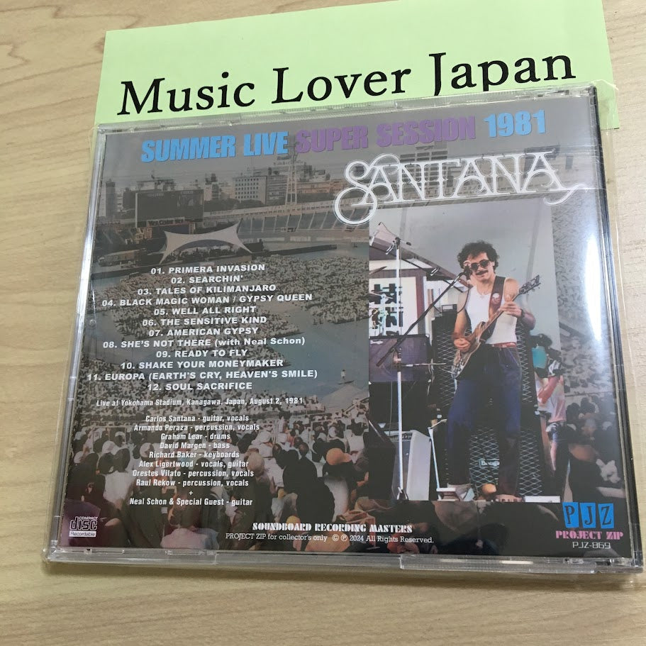 SANTANA / SUMMER LIVE SUPER SESSION 1981 (1CDR)