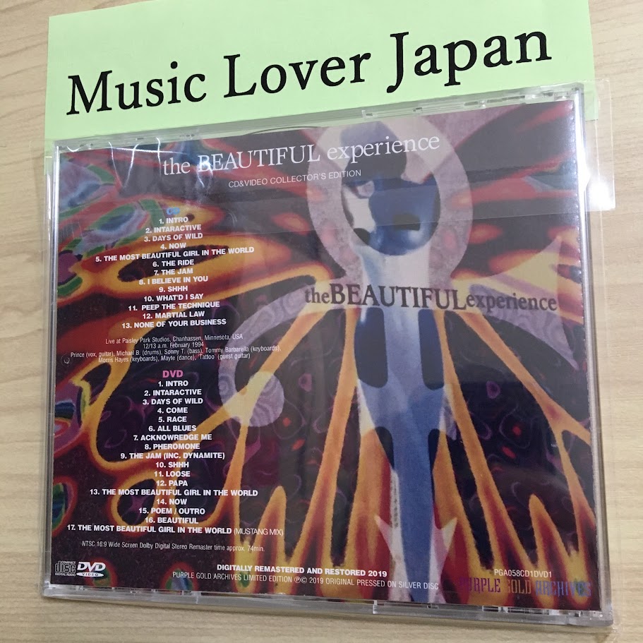 Prince / The Beautiful Experience Collector's Edition (1CD+1DVD) PGA