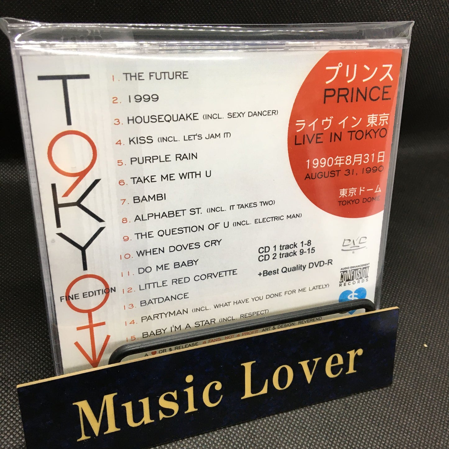 Prince / Tokyo 90 Special Set (2CDR+1DVDR+1CDR)