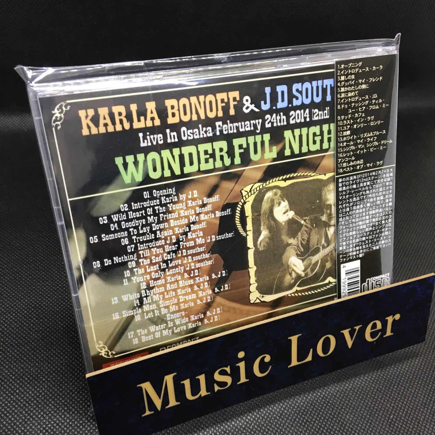 Karla Bonoff & J.D.Souther / Wonderful Night Sylph (1CDR)