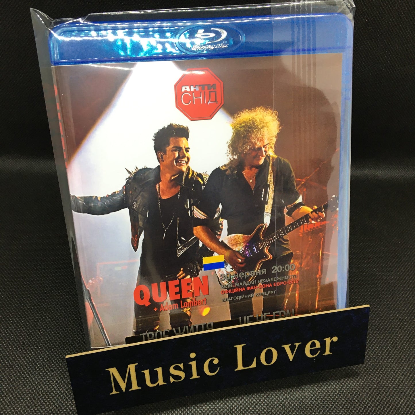 Queen + Adam Lambert / European Tour 2012 (1BDR)