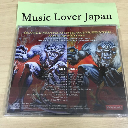 IRON MAIDEN / DEFINITIVE PARIS 1993 (2CD)