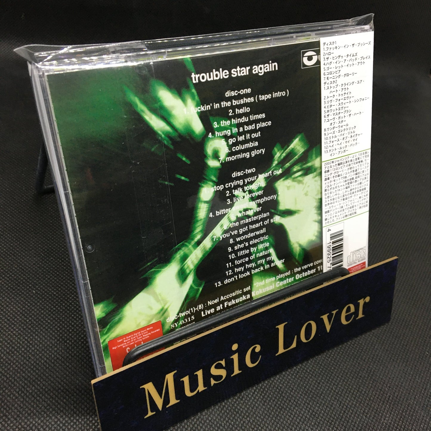 Oasis / Trouble Star Again (2CD) Tour 2002 Fukuoka Kokusai Center Japan