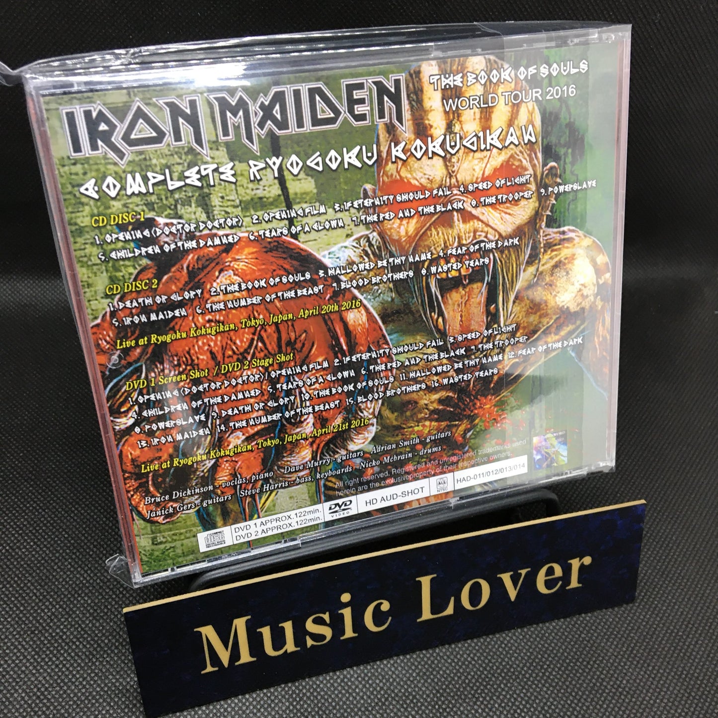 IRON MAIDEN / COMPLETE RYOGOKU KOKUGIKAN (2CDR+2DVDR)