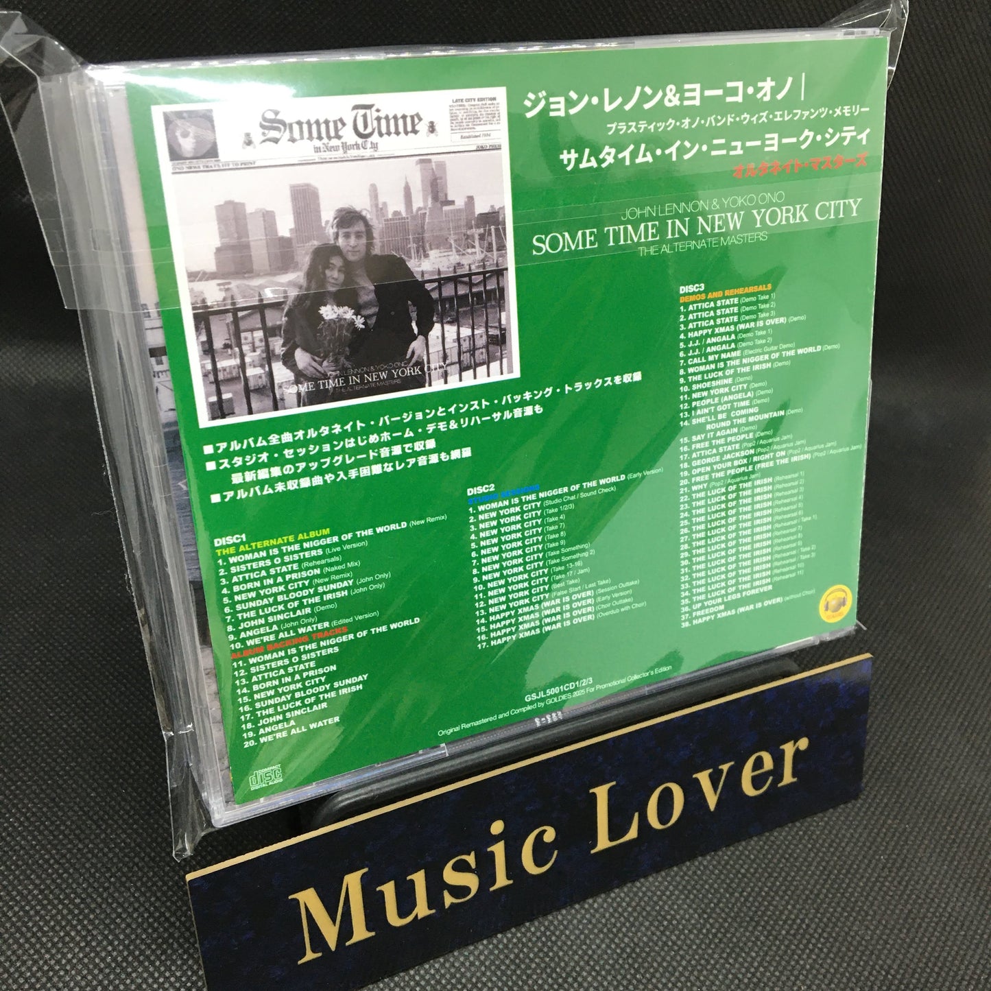JOHN LENNON & YOKO ONO / SOME TIME IN NEW YORK CITY THE ALTERNATE MASTERS (3CD)