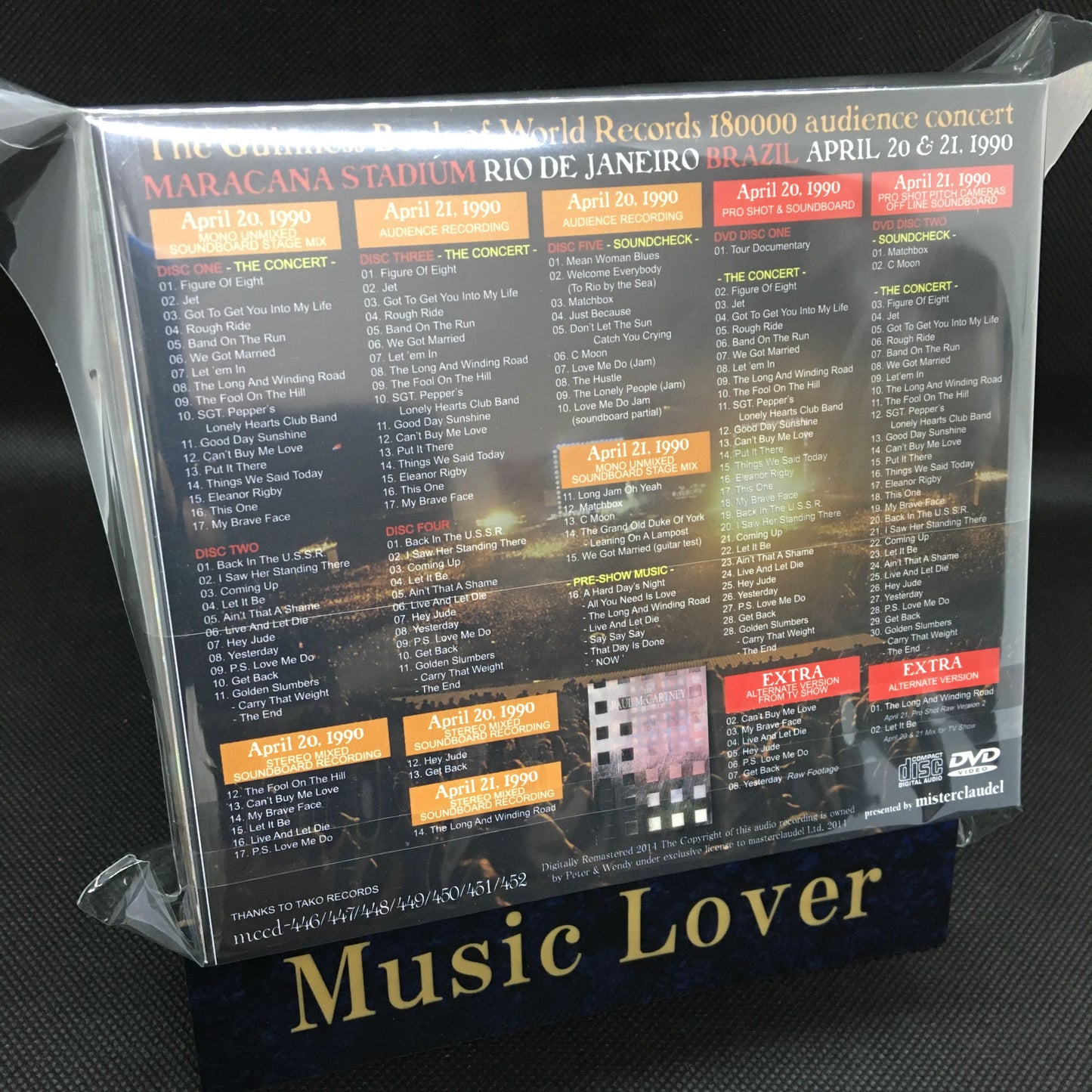 PAUL McCARTNEY / RIO 1990 【5CD+2DVD】