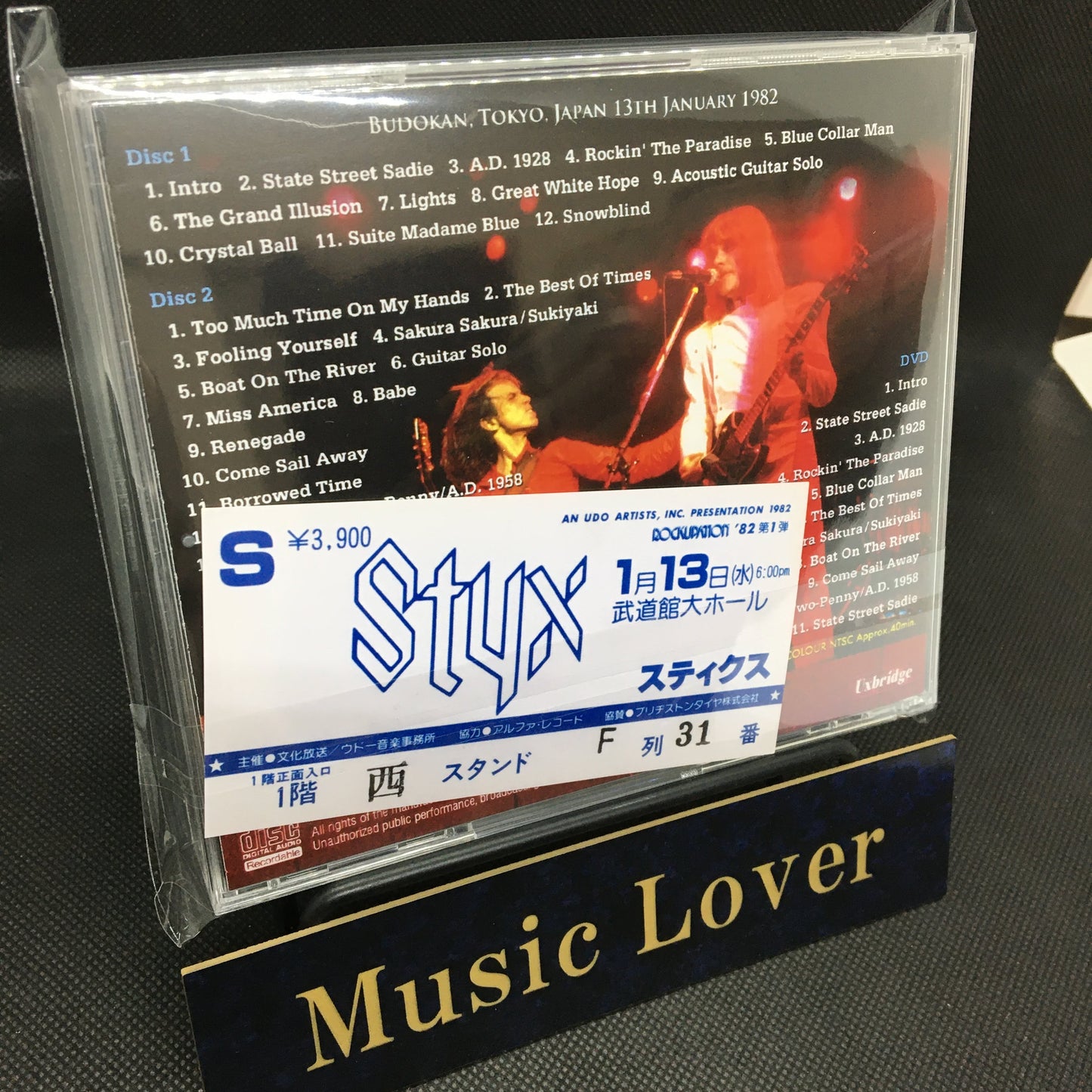 STYX / BUDOKAN 1982 (2CDR+1DVDR)