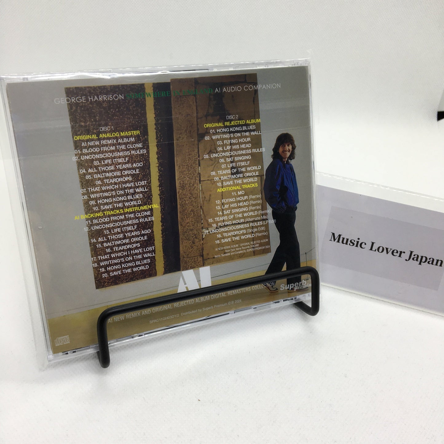 GEORGE HARRISON / SOMEWHERE IN ENGLAND AI - AUDIO COMPANION (2CD)