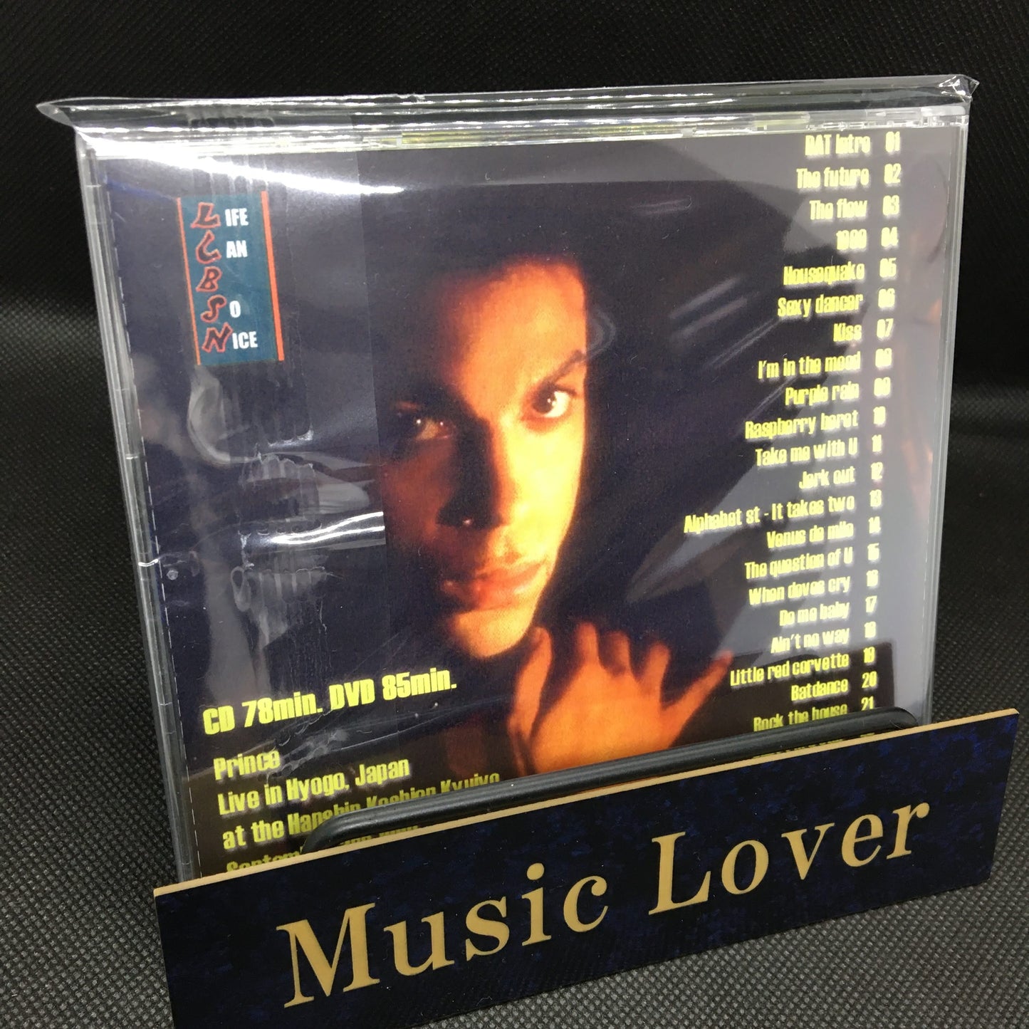 Edición especial Prince / Hyogo (1 CD + 1 DVD)