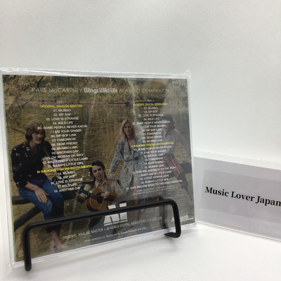 PAUL McCARTNEY / WINGS WILD LIFE AI AUDIO COMPANION (2CD)