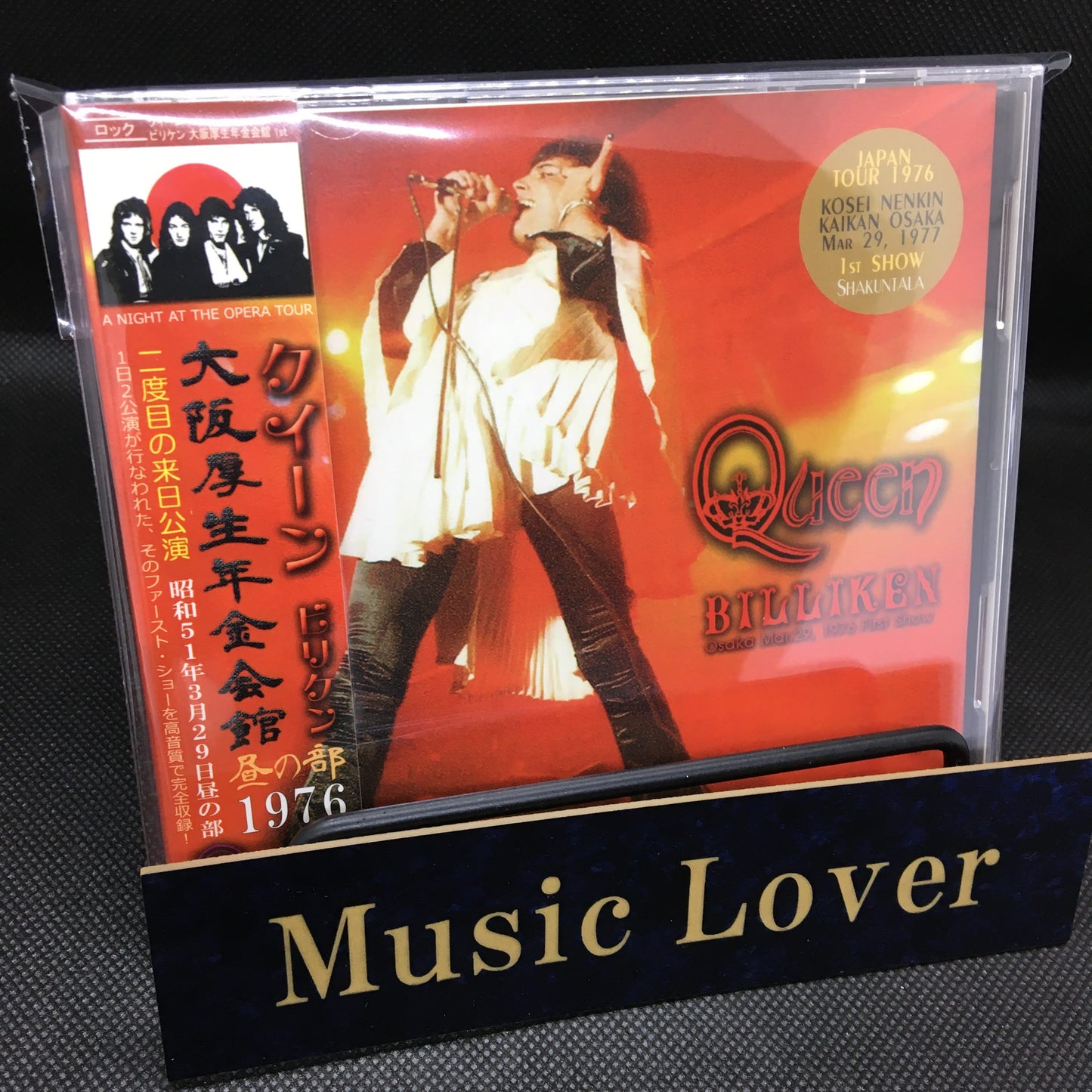 QUEEN / BILLIKEN 【2CD】