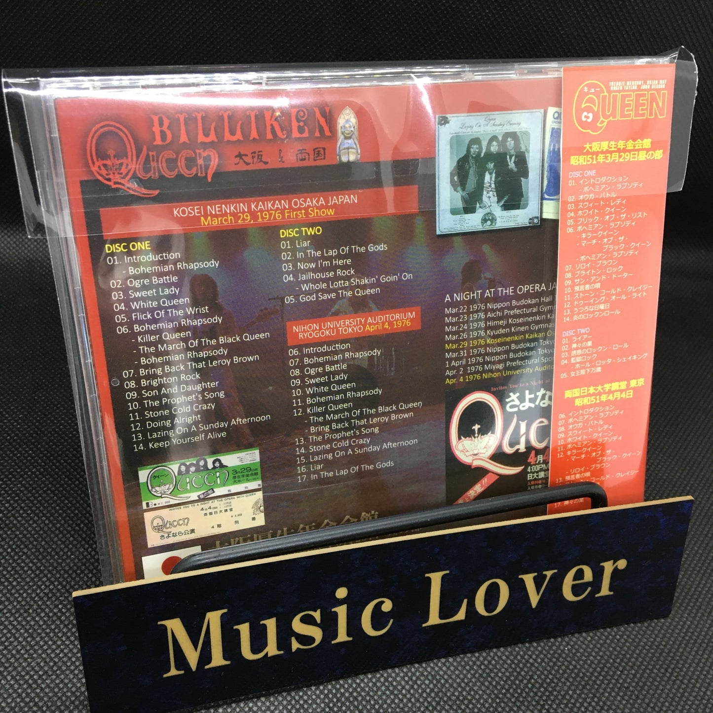 QUEEN / BILLIKEN 【2CD】