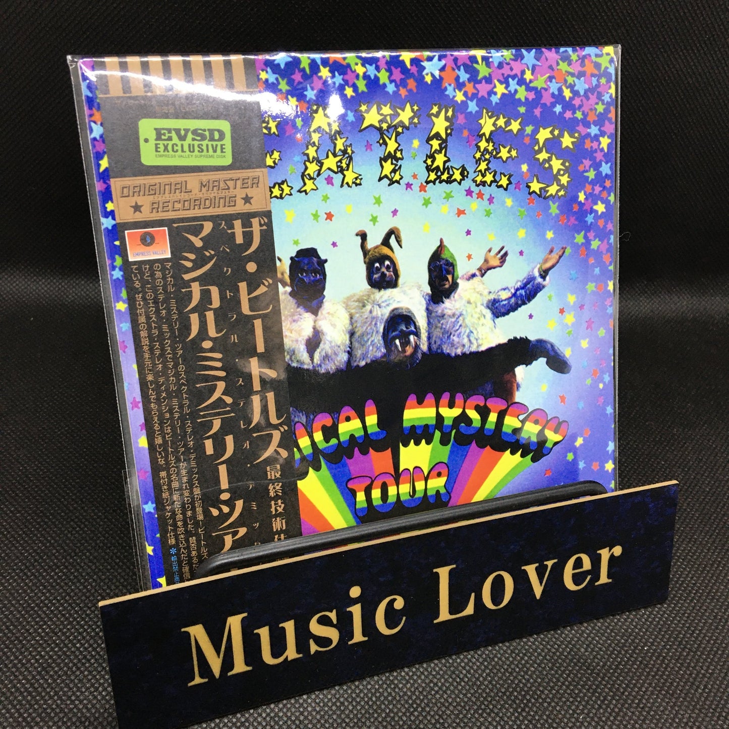 THE BEATLES / MAGICAL MYSTERY TOUR spectral stereo demix (1CD)