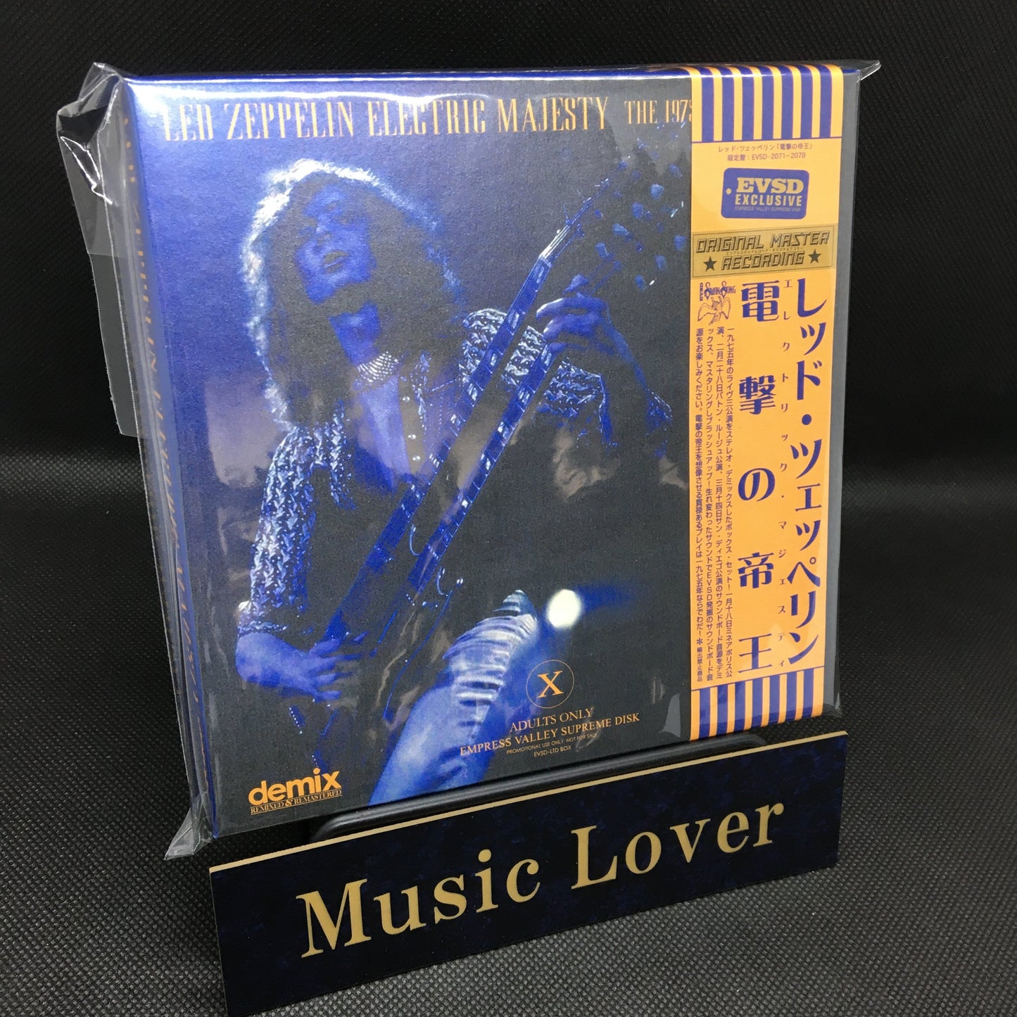 LED ZEPPELIN / ELECTRIC MAJESTY (8CD BOX)