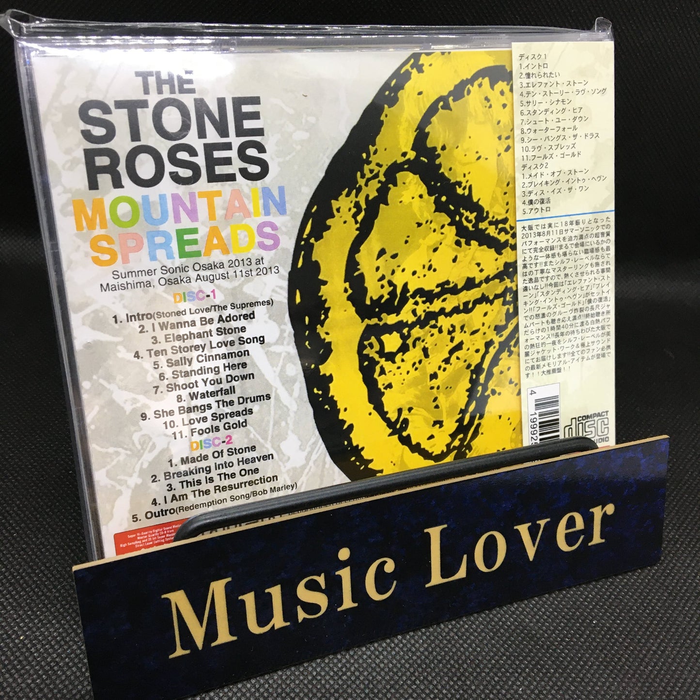 THE STONE ROSES / MOUNTAIN SPREADS (2CD)