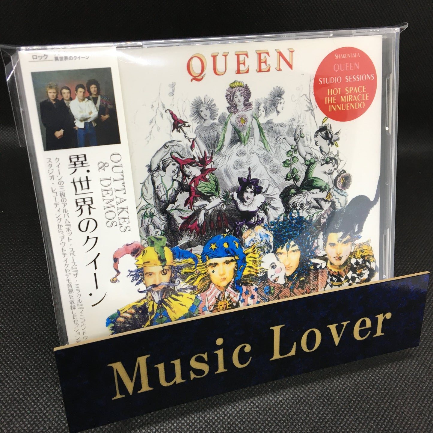 QUEEN / UN AUTRE MONDE - OUTTAKES & DEMOS - 【2CD】