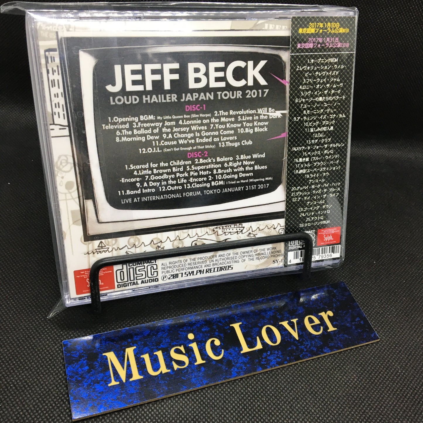 JEFF BECK / LIVE IN TOKYO 2017 2DAYS SET (4CDR)