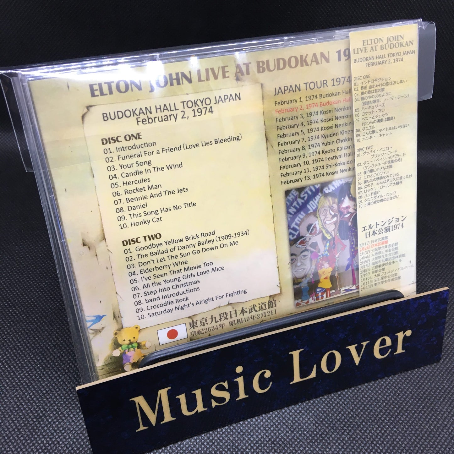 ELTON JOHN / LIVE AT BUDOKAN 1974 【2CD】