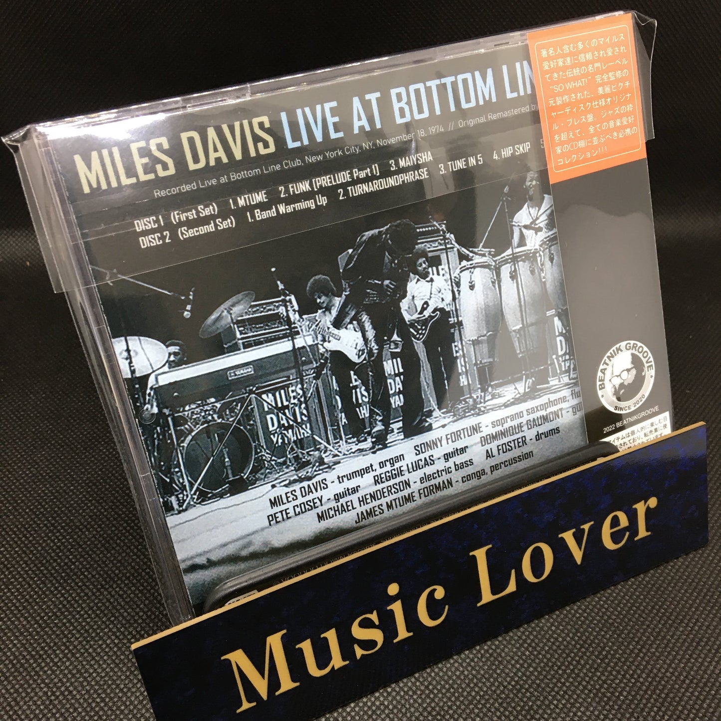 MILES DAVIS / LIVE AT BOTTOM LINE 1974 (2CD)