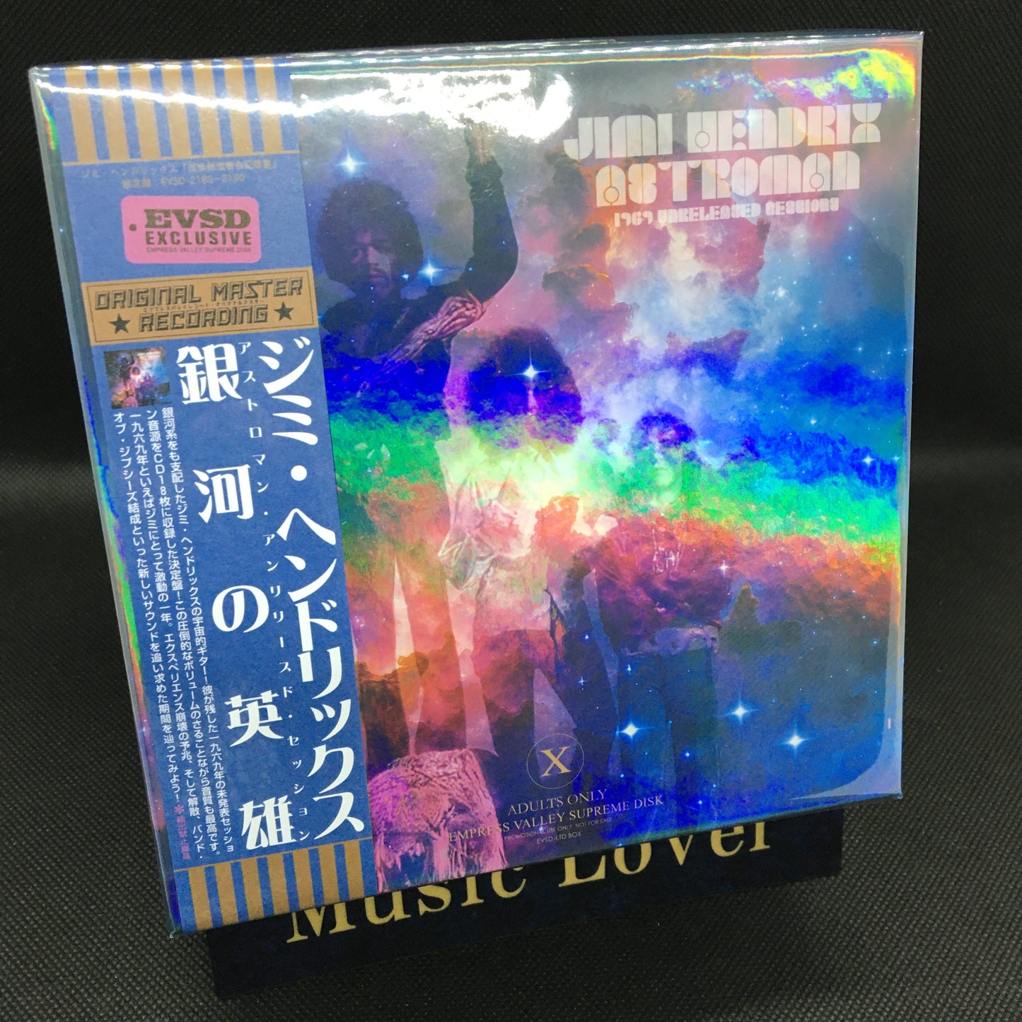 JIMI HENDRIX / ASTROMAN (18CD+Bonus BOX SET) Empress Valley New