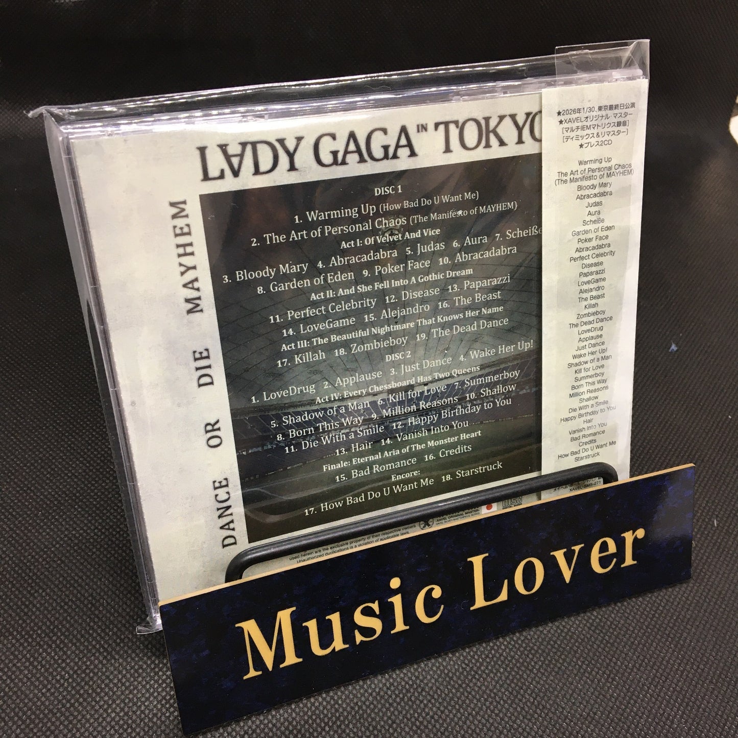 LADY GAGA / Dance or Die Live in Japan 2026 Definitive Edition DEMIX & REMASTER (2CD)