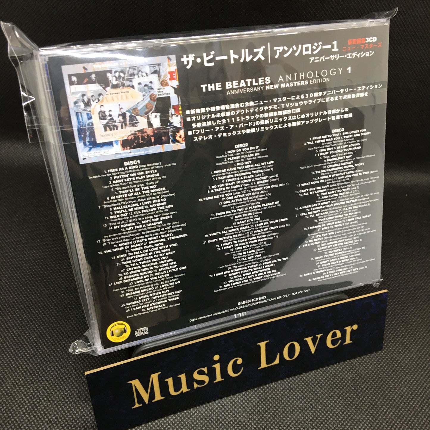THE BEATLES / ANTHOLOGY 1 ANNIVERSARY NEW MASTERS EDITION (3CD)