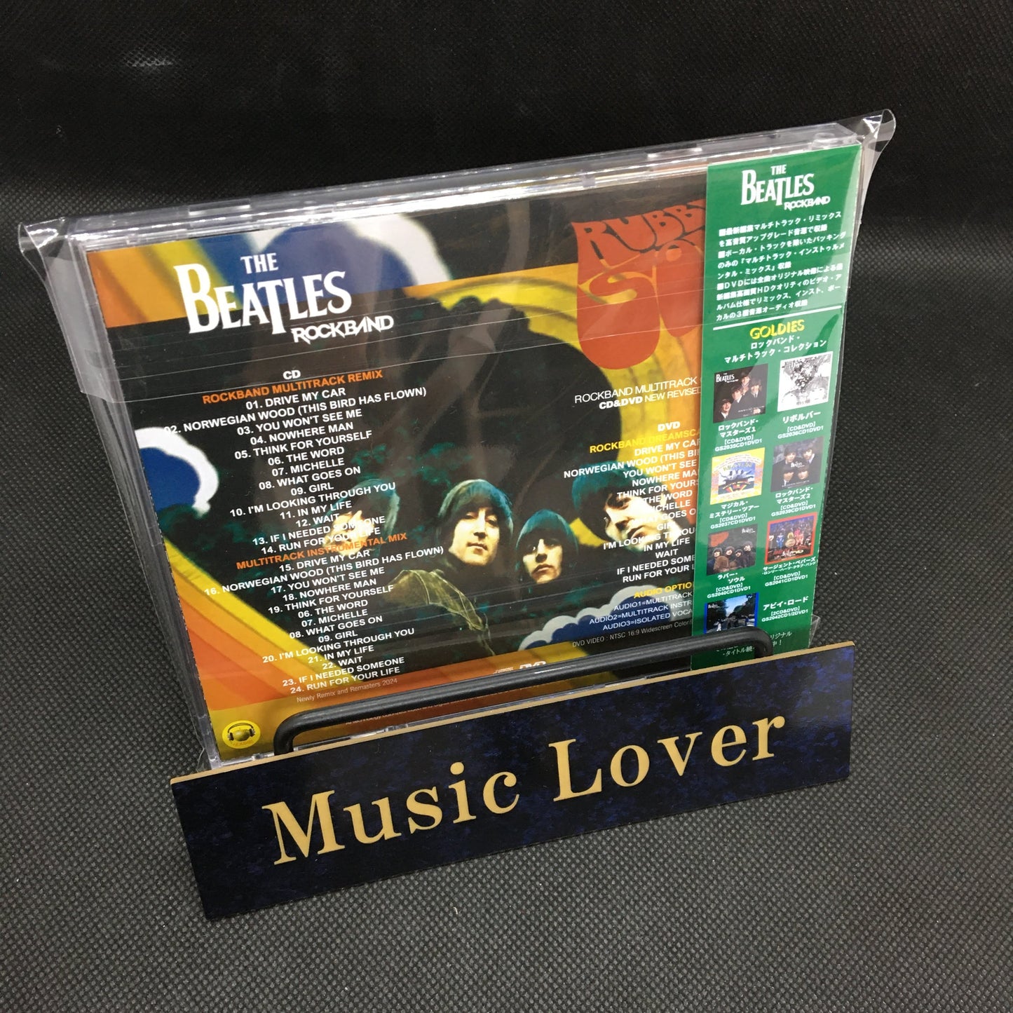 THE BEATLES / RUBBER SOUL ROCKBAND MULTITRACK COLLECTION (1CD+1DVD)