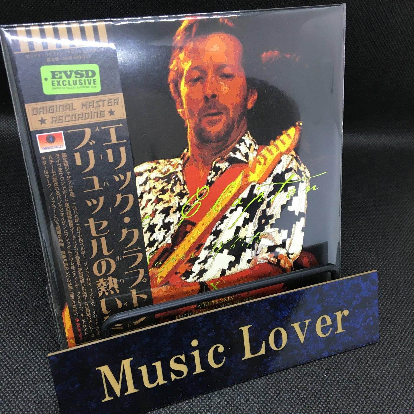 Eric Clapton / Super White (2CD) Mid Valley