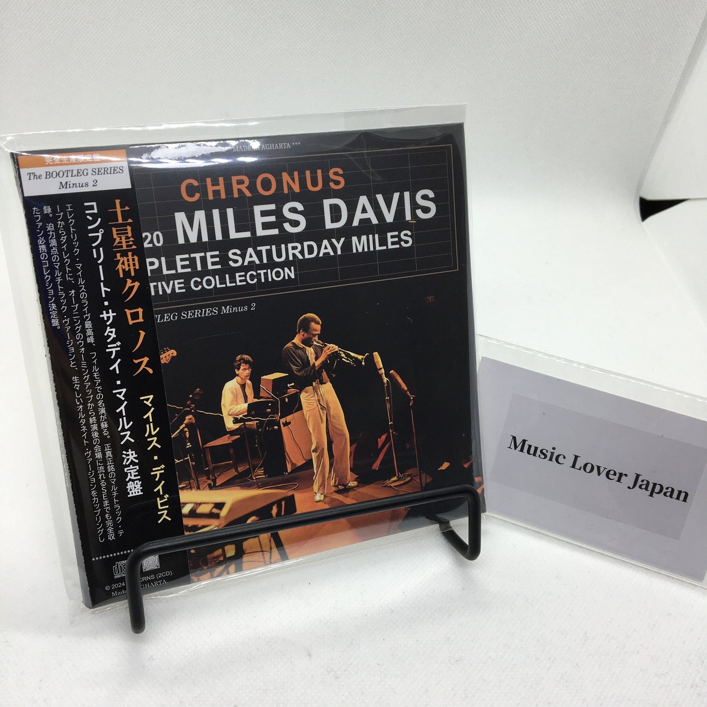 MILES DAVIS / CHRONUS COMPLETE SATURDAY MILES DEFINITIVE COLLECTION (2CD)
