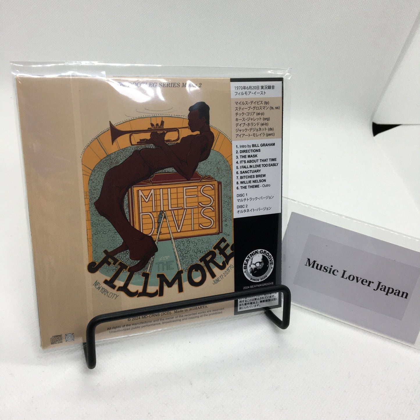 MILES DAVIS / CHRONUS COMPLETE SATURDAY MILES DEFINITIVE COLLECTION (2CD)