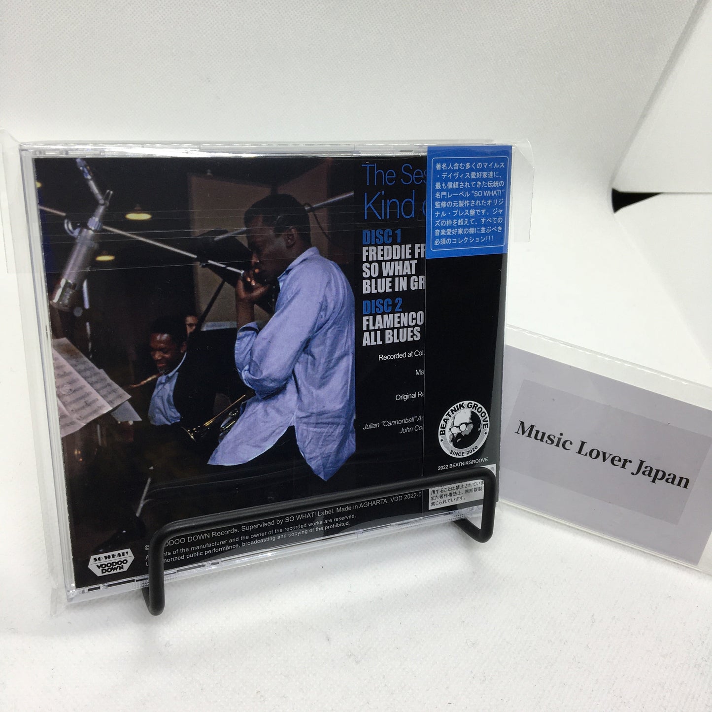 MILES DAVIS / THE SESSIONS OF "KIND OF BLUE" (2CD)