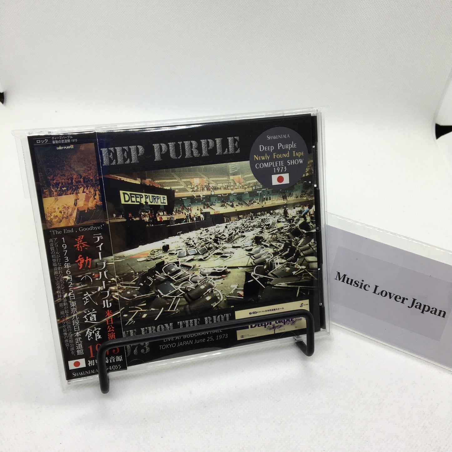 Deep Purple Budokan 1973 Original Master 2CD