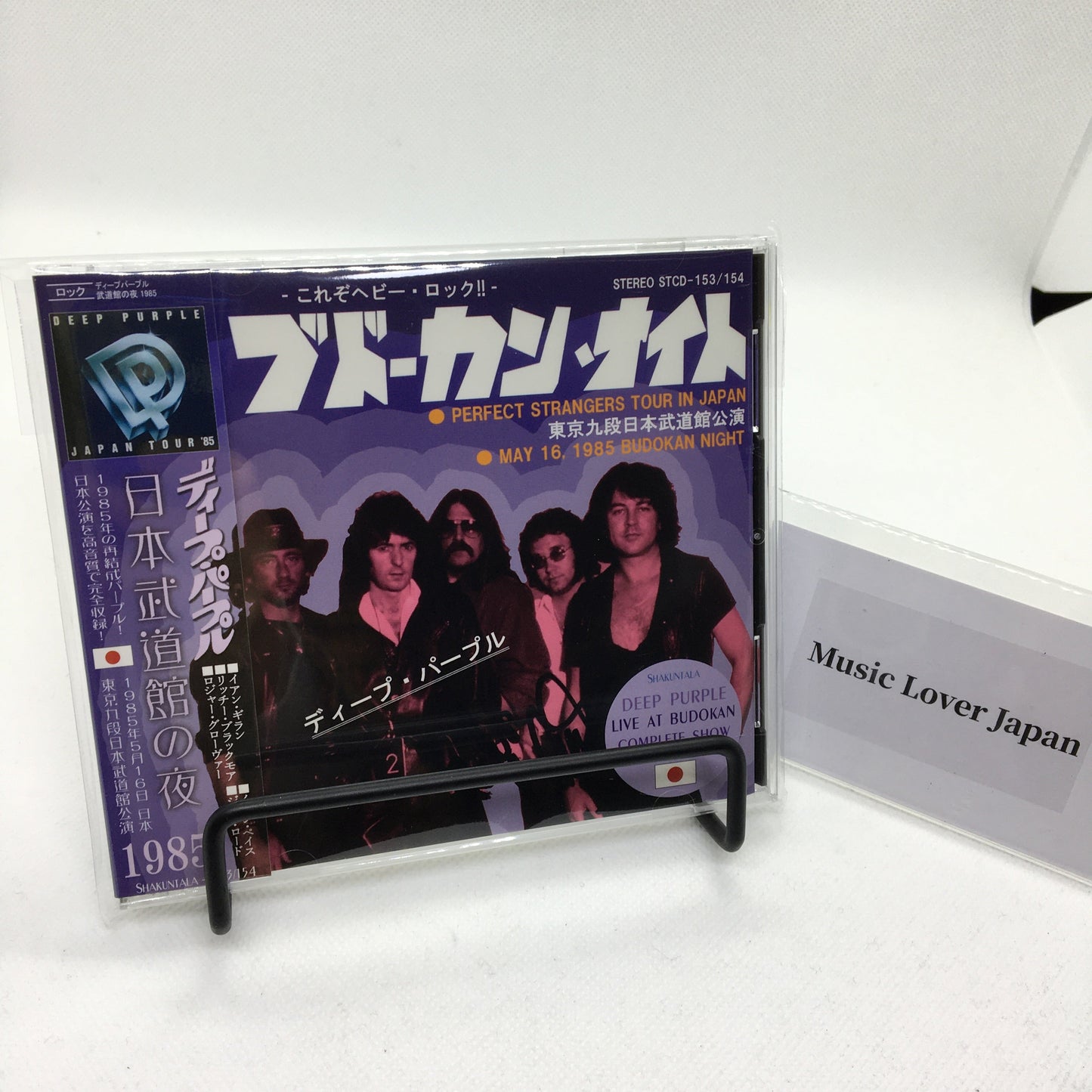 DEEP PURPLE / BUDOKAN NIGHT 1985 【2CD】