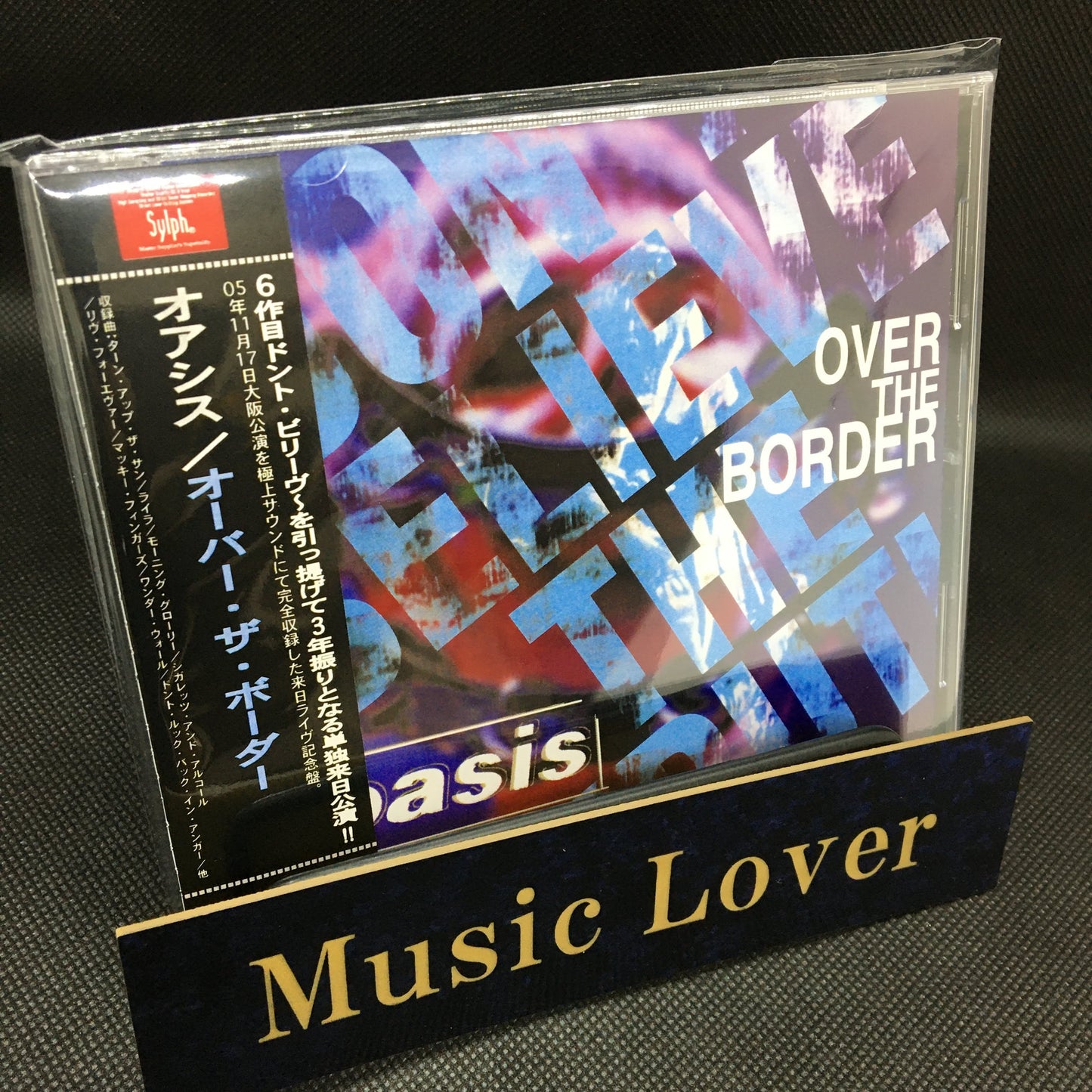 OASIS / OVER THE BORDER (2CDR)