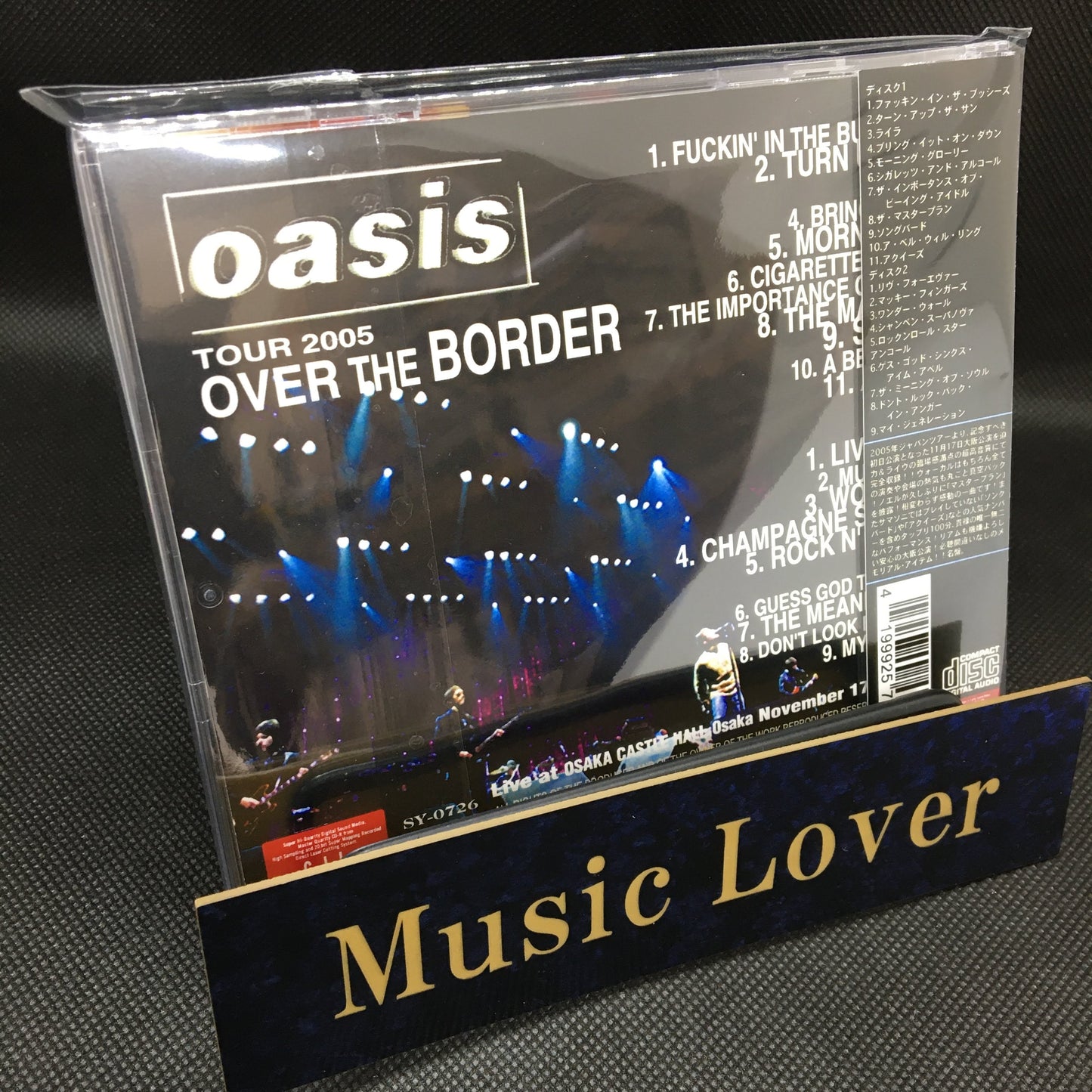OASIS / OVER THE BORDER (2CDR)