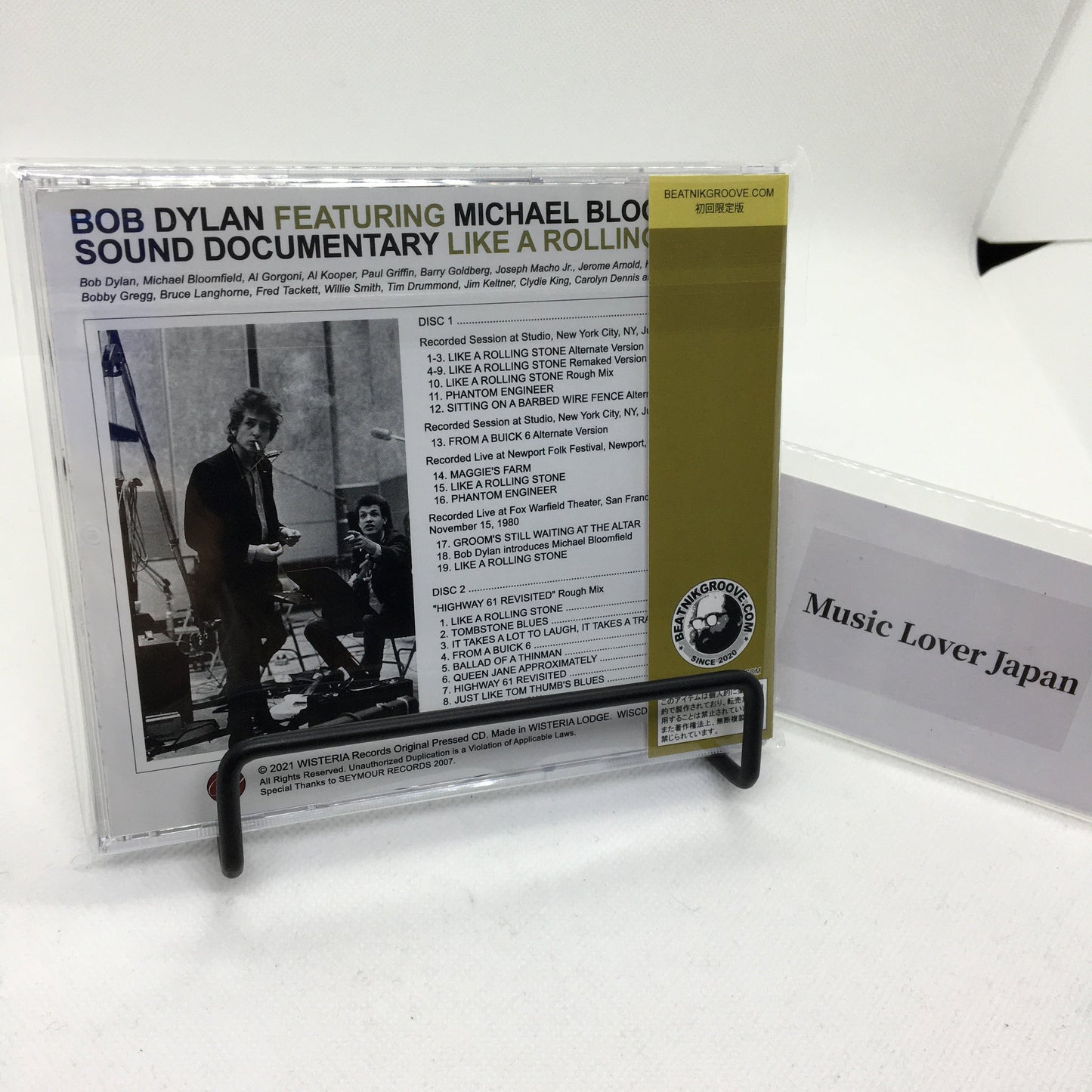BOB DYLAN / MICHAEL BLOOMFIELD / SOUND DOCUMENTARY LIKE A ROLLING STONE (2CD)