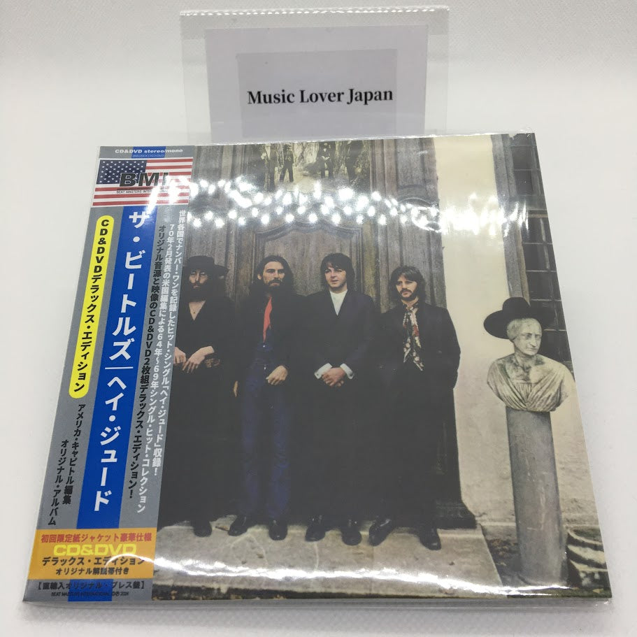 THE BEATLES / HEY JUDE THE U.S. ALBUM COLLECTION (1CD+1DVD)