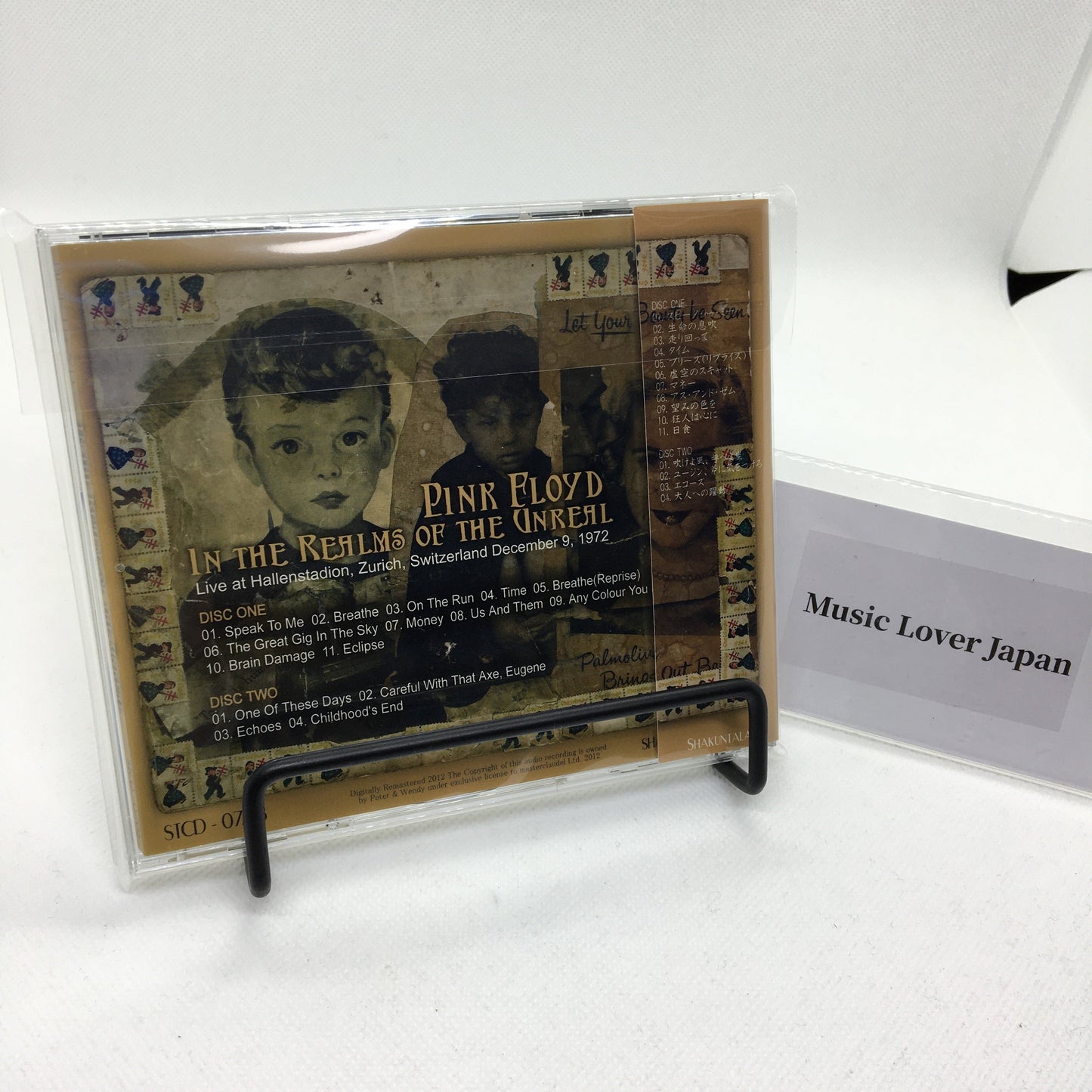 PINK FLOYD 1972 IN THE REALMS OF THE UNREAL 【2CD】
