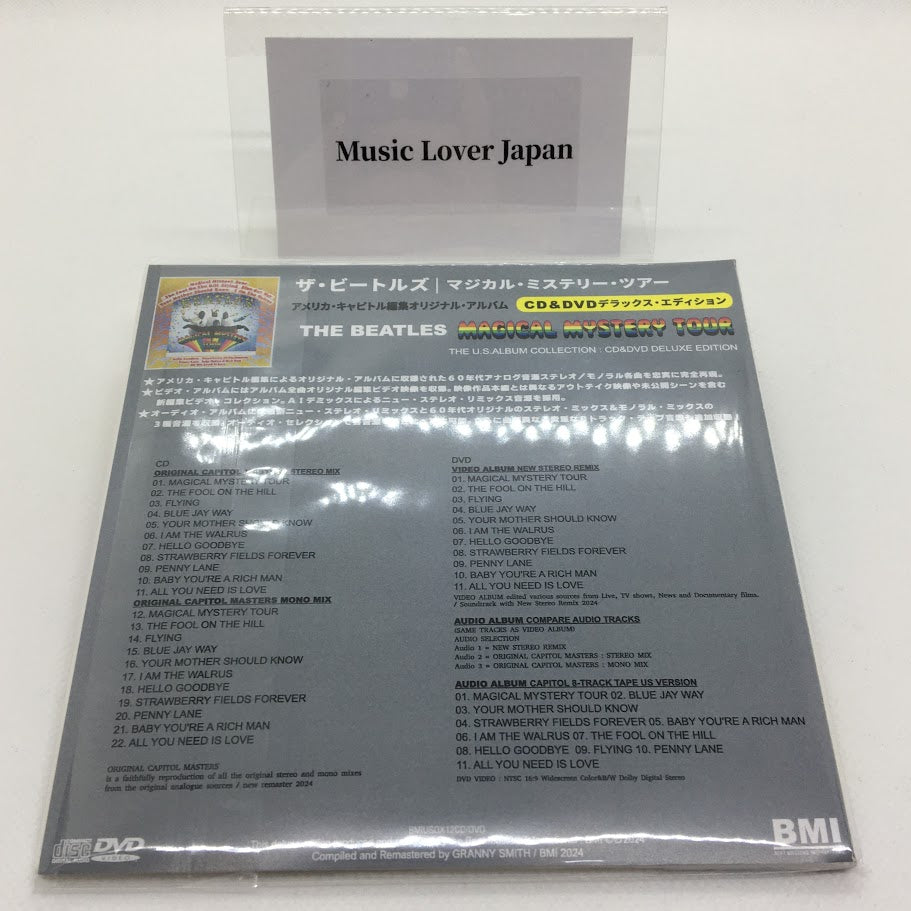 THE BEATLES / MAGICAL MYSTERY TOUR THE U.S. ALBUM COLLECTION (2CD+1DVD)