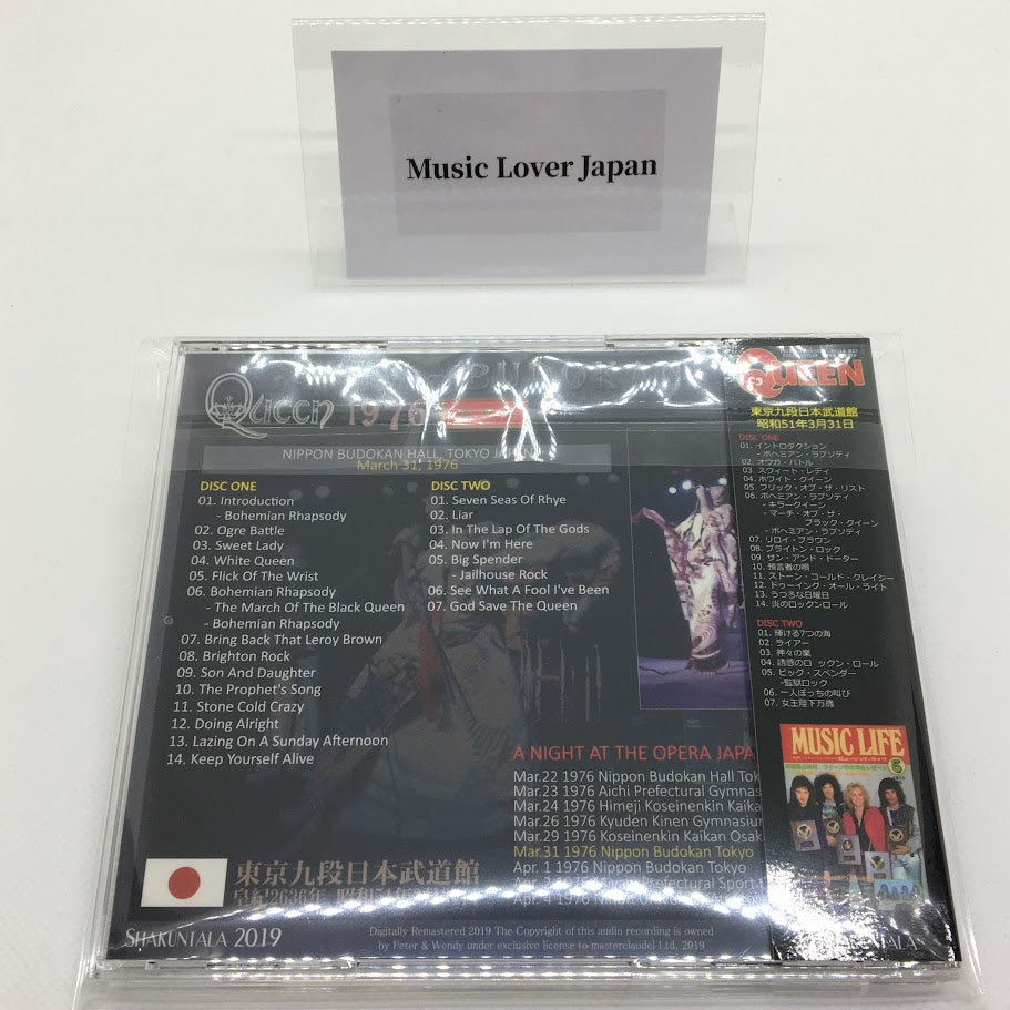 QUEEN / A NIGHT AT BUDOKAN 1976 【2CD】