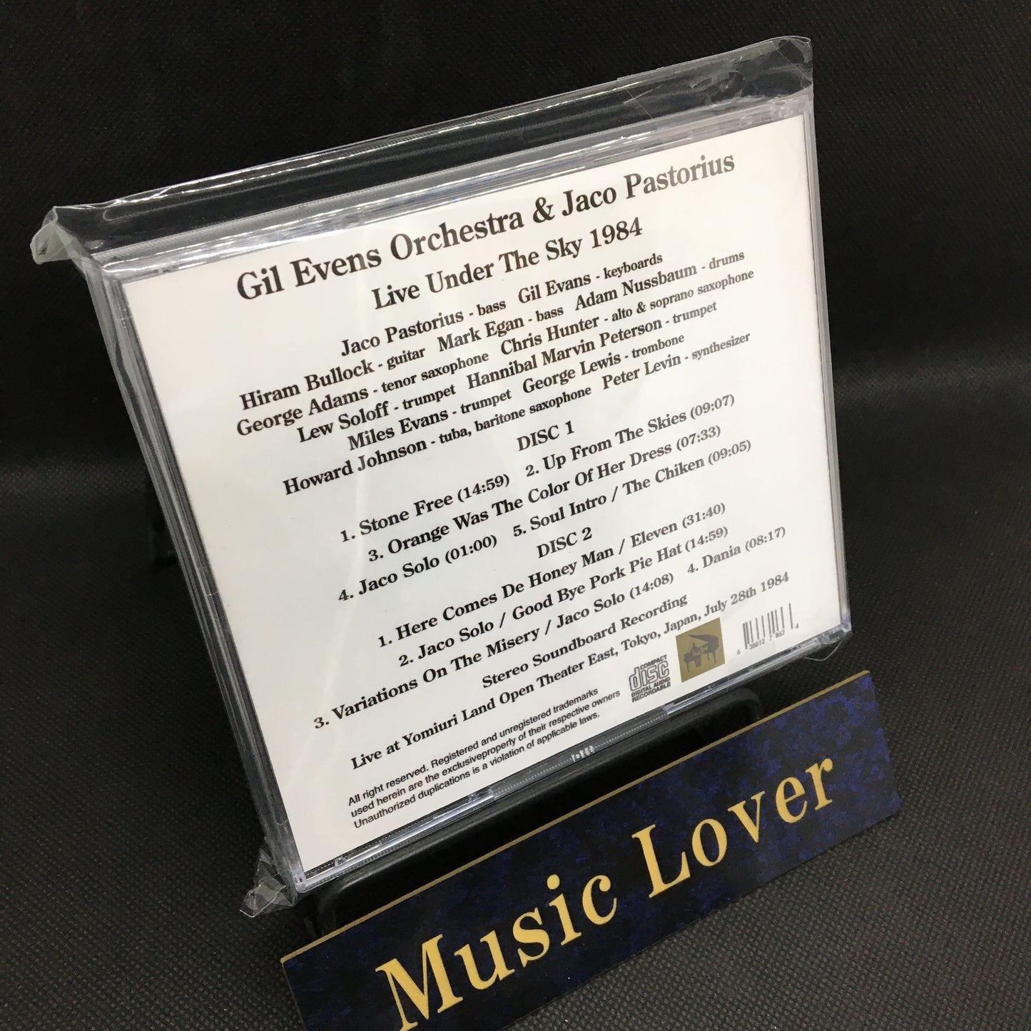 GIL EVANS ORCHESTRA WITH JACO PASTORIUS / Live Under The Sky 1984 STEREO SOUNDBOARD (2CDR+Bonus DVDR)