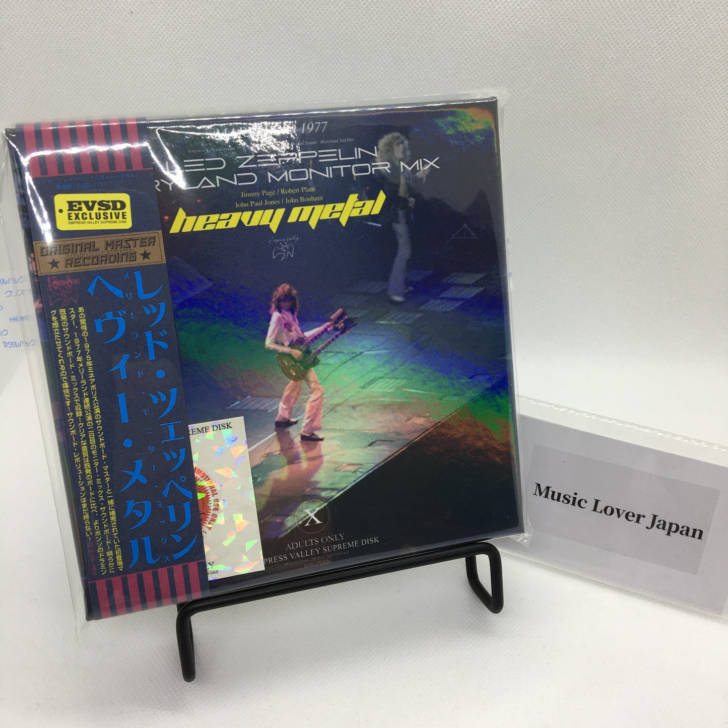 LED ZEPPELIN / HEAVY METAL Maryland Monitor Mix (5CD)