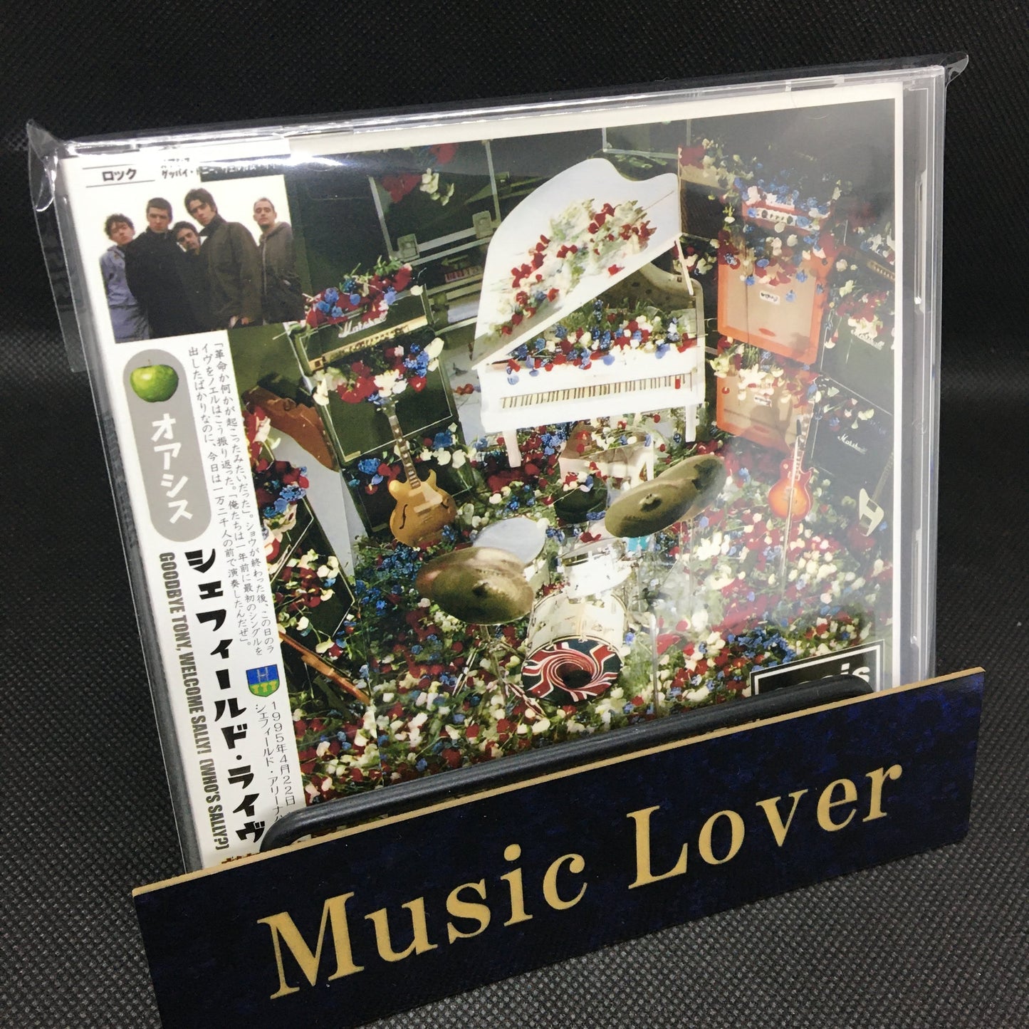 OASIS / GOODBYE TONY WELCOME SALLY 1995 WHO'S SALLY (2CD)