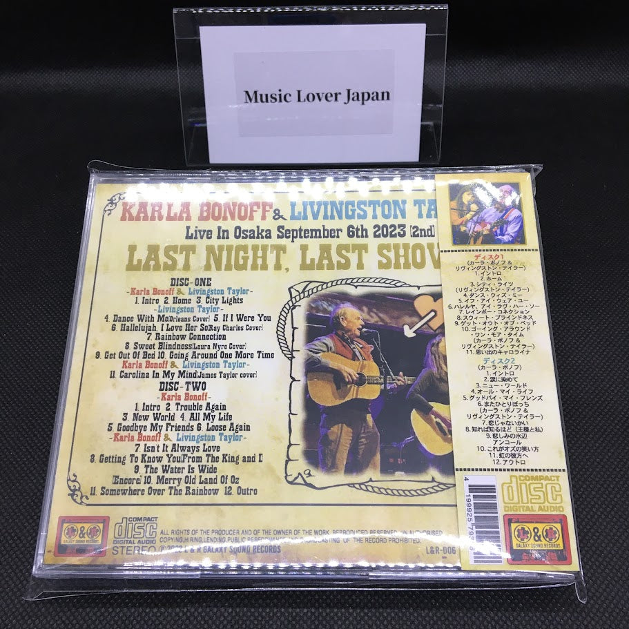 Karla Bonoff & Livingston Taylor / Last night, Last Show Live In Osaka 2023 (2CDR)