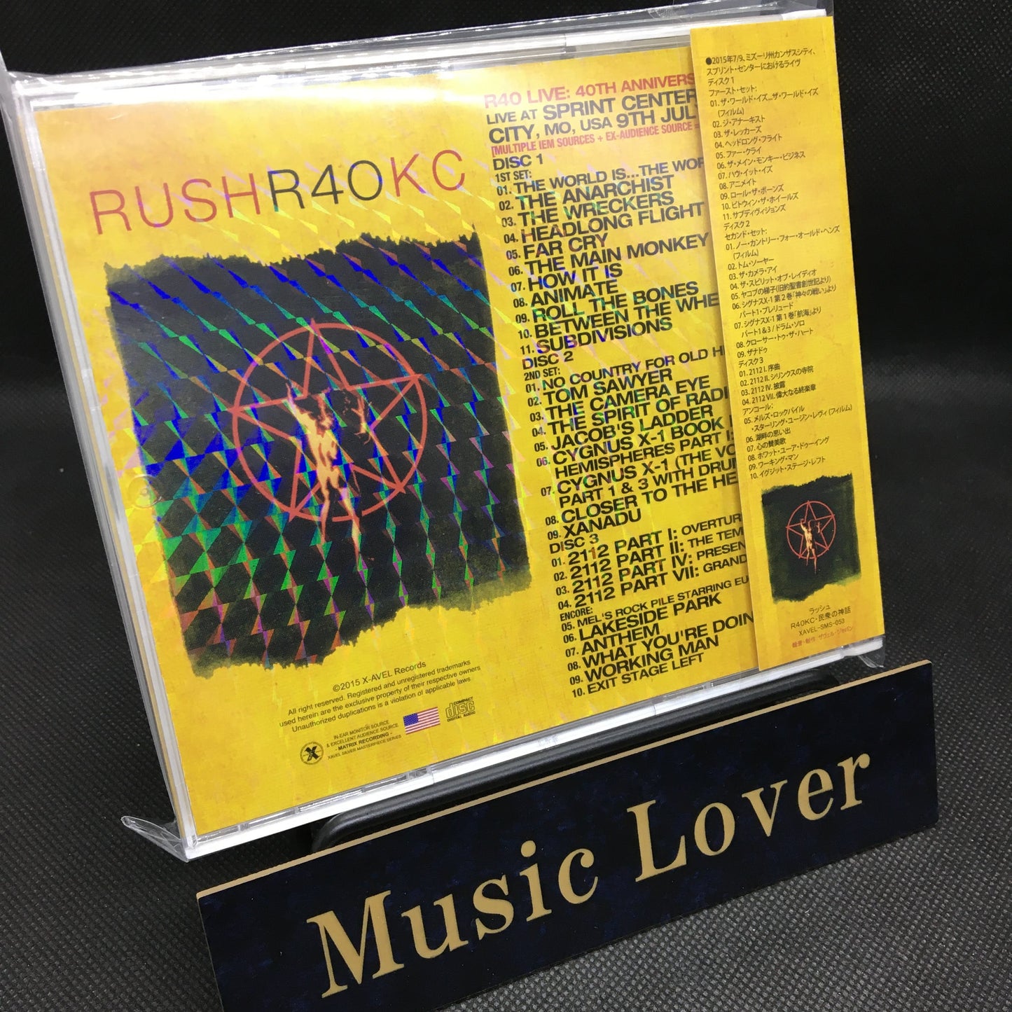 Rush / R40KC (3CD) Xavel Silver Masterpiece Series Kansas City 2015