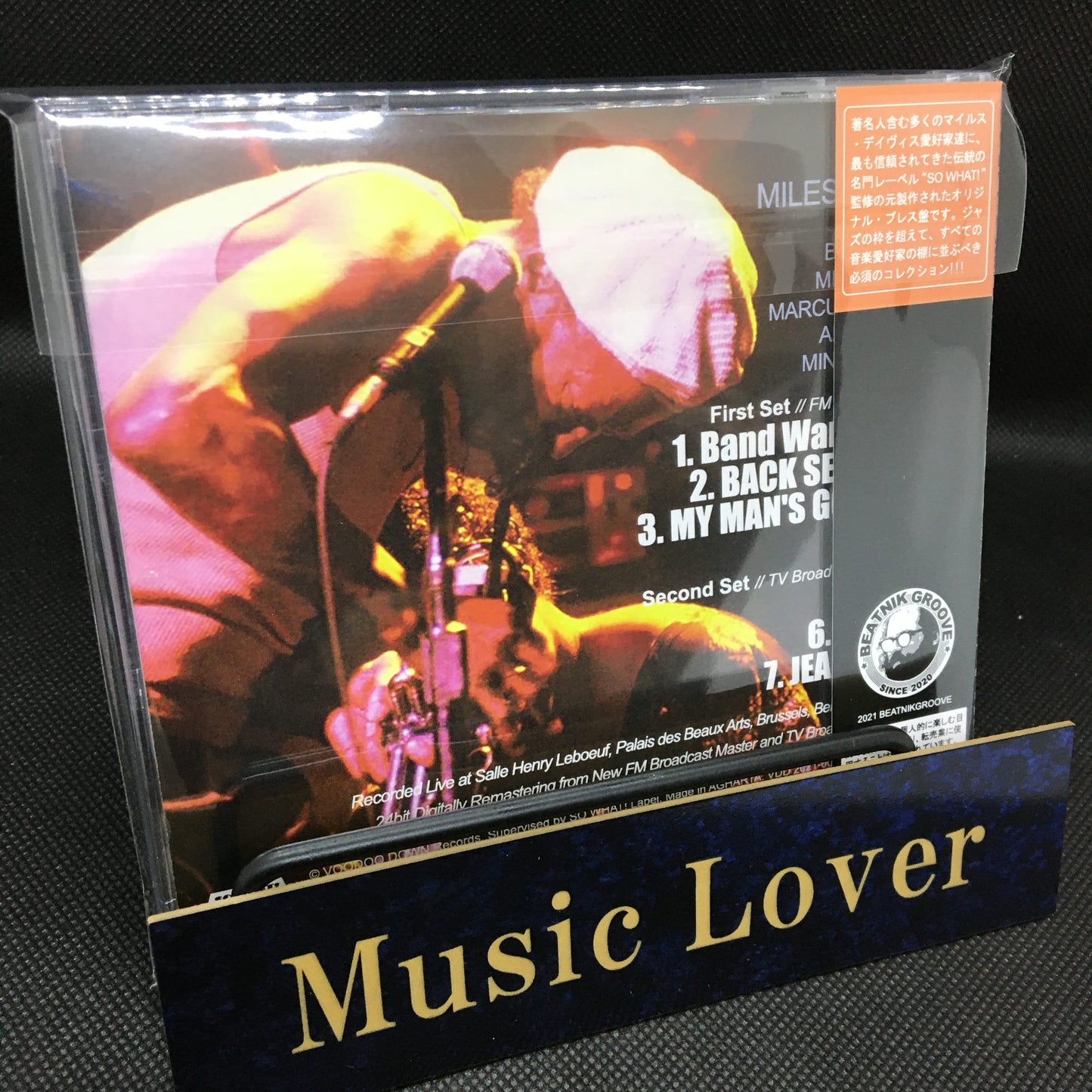 MILES DAVIS / BRUSSELS CONCERT 1982 (1CD+1DVDR)