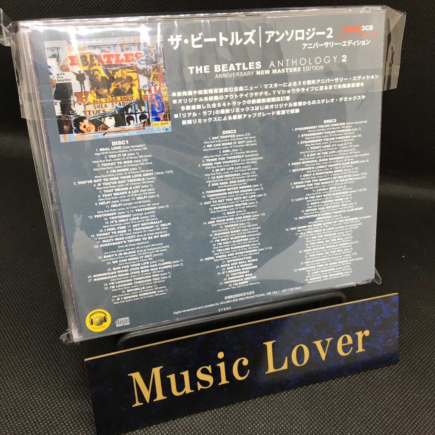 THE BEATLES / ANTHOLOGY 2 ANNIVERSARY NEW MASTERS EDITION (3CD)
